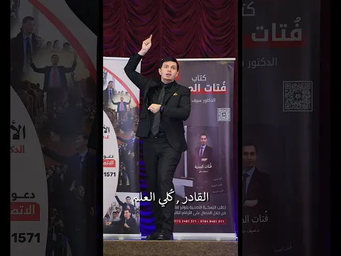 واقعي لو ايجابي