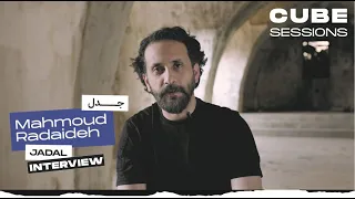       جدل                                مقابلة                 دندنها