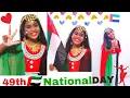 Arabic Kids Dance ll Emarati Emarati song ll 49th UAE 🇦🇪 National Day ll Dec 02 2020 ll