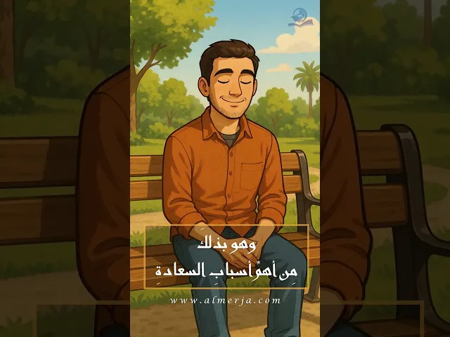 ⁣مِن نصائحِ المرجعِ الأعلى سماحةِ السّيّدِ عليِّ الحسينيِّ السّيستانيِّ للشّبابِ المؤمنِ