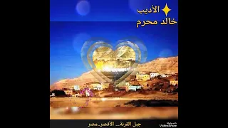 جبل القرنة    الأقصر    مصر                                                         دندنها