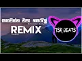 Download Lagu Sangawanna Epa Hasaral(Tsr Beats Remix) | sinhala old songs remix | sinhala beats remix songs