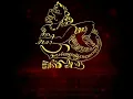 Download Lagu Wejangan Jawa . Story WA ( KEJAWEN )
