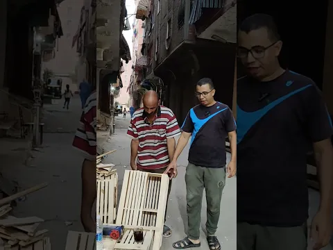 كريم جاي عايز اصنع عيون وعشش حمام مكان عادل