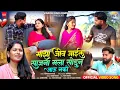 Download Lagu Majha jiv jaila sajana mala Sodun Jau Nko | माझा जीव जाईल सजना मला सोडून जाऊ नको..💔 Gayatri Shelar🎙️