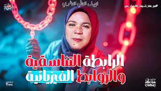 درس الرابطة التناسقية والروابط الفيزيائية الباب الثالث كيمياء الصف الثاني الثانوي  درس الرابطة التناسقية والروابط الفيزيائية الباب الثالث كيمياء الصف الثاني الثانوي