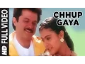 Download Lagu Chhup Gaya Full Song | Hum Aapke Dil Mein Rehte Hain |Anuradha Paudwal,Kumar Sanu |Anil Kapoor,Kajol