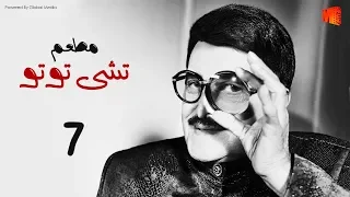 مسلسل المطعم بطولة سمير غانم و سماح انور الحلقة 7  مسلسل المطعم بطولة سمير غانم و سماح انور الحلقة 7