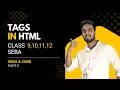 SEBA Class 10 Computer Science Chapter 2 What are HTML Tags