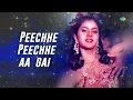 Saat Samundar Paar | Vishwatma | Sadhana Sargam | Divya Bharti | Sunny Deol | 90s Classic Dance Song