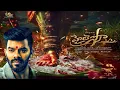 Download Lagu Sudigali Sudheer Lancering nieuwe filmtitel | Hilesso | Natasha Singh | Filmachtige looks