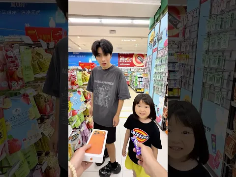 iPhone or Chocolate?