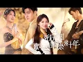 Download Lagu Dikhianati \u0026 bangkrut karena cinta palsu, ia hidup lagi untuk balas dendam \u0026 mencintai sang diva!