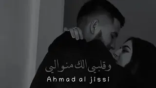 انت لمين انت الى اليسا  انت لمين انت الى اليسا