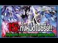 Infinite Stratos IS All in the Series l Operation Love the Sky-Skying Machine