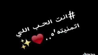 آول حب عرفته نادني وخدني ودوبني في لياليه 