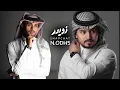 عشرة الكذاب | كيف تبغاني ارضى - كنت احبك محبه ماعليها غبار - عبدالله ال مخلص وعبدالله ال فروان |2022