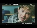 2001 Pay It Forward Japanese Theatrical Trailer