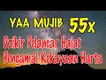 Download Lagu DZIKIR YA MUJIB Ya Mujib - Ya Mujib 55 Kaliן Amalan Kaya Raya, Pelancar Hajat