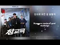 Simple As Us - 4BOUT (어바웃)