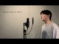 Midnight Call - JUKJAE (원곡 한올) .covered by JAEUS