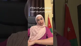 انا تعبانة نفسي حد يشوفلي حل     دندنها