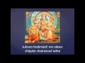 Download Lagu Durga Kavach With English Subtitles/Lyrics for Full Protection