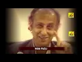 Download Lagu Nida Fazli, अच्छी सूरत वाले सारे पत्थर दिल हो मुमकिन है..हम तो उस दिन राय देंगे ..जब धोखा खाएंगे राय