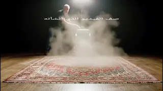 تنظيف سجاد المساجد بأحدث التقنيات الأمريكية الحديثة رقم تليفون للتواصل 01007866392 