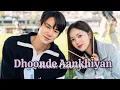 Download Lagu When the phone rings fmv ❤️ (Ep 1x10) Dhoonde Aankhiyan 😀