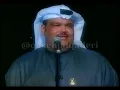 نبيل شعيل - قولوا لها | هلا فبراير 1999