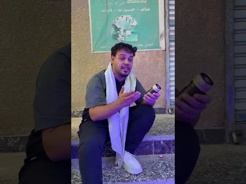كيف تشغل الحراميه بالحلال