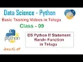 How to use the Randn Function in an if Statement in Python VLR Training Class - 09