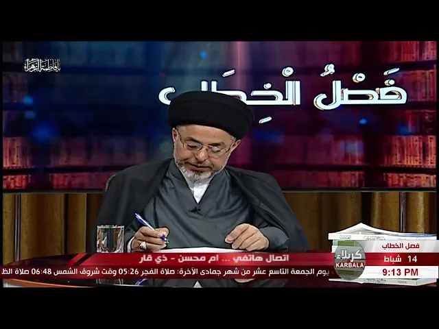 ⁣السيد خضير المدني _ فصل الخطاب 14 \ 2 \ 2020