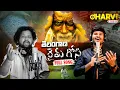 Download Lagu Maddela Sandeep and Manukota Prasad are the ones who sang the Telangana farmer's song that brough...