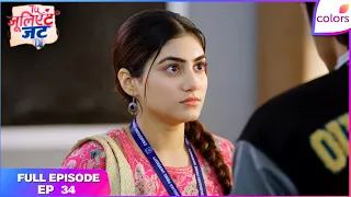 tuu juliet jatt di full episode 34 will heer forgive nawab colors tv