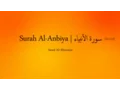 Download Lagu Surah Al-Anbiya [51-112] - سورة الأنبياء  | Beautiful Recitation | Saud Al-Shuraim