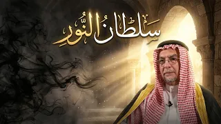 من روائع الإنجيل | الحلقة 45 | روح شرّير في المَجمَع