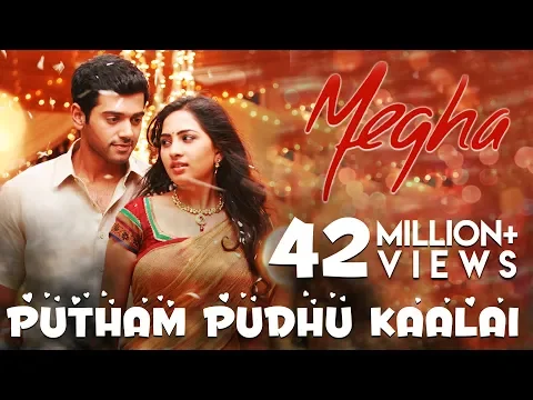 Putham Pudhu Kaalai Title Track - YouTube