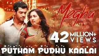 putham pudhu kaalai megha full video song