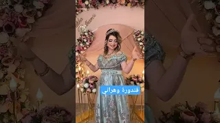 وهراني عراسي جزائري  وهراني عراسي جزائري