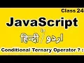 JavaScript Tutorial for beginners in hindi urdu Ternary Operator in javascript in hindi urdu