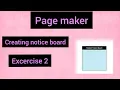 12th Comp application pagemaker practical exercise 2 creating a notice board tamil explanation
