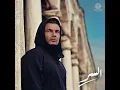 El Ser
