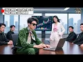 Download Lagu Poor Guy With 300 IQ Mocked Turns Out He's Genius Who Helps Female CEO Earn 100 Trillion In 1 Minute