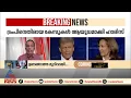 കമല - ട്രംപ് സംവാദം; കുടിയേറ്റ പ്രശ്‌നം ശക്തമായി ഉന്നയിച്ച് ട്രംപ്