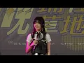 260506 Sabrina 胡恂舞 全程表演紀錄 @高雄大學 把夜晚舖在草地上