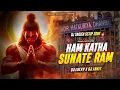 Download Lagu Hum Katha Sunate (Testing Soundcheak ) DJ Lucky Exclusive