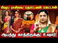 Download Lagu ரிஷபம் - Oct 15 பிறகு 100% இது நடந்தே தீரும்! | Rishabam Rasi Palan 2025 | October Month Palan 2025
