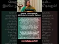 Lagu வெகுளி... நல்ல மனுஷன்... இப்போதும் ராமராஜனை பிடிக்கும்!'